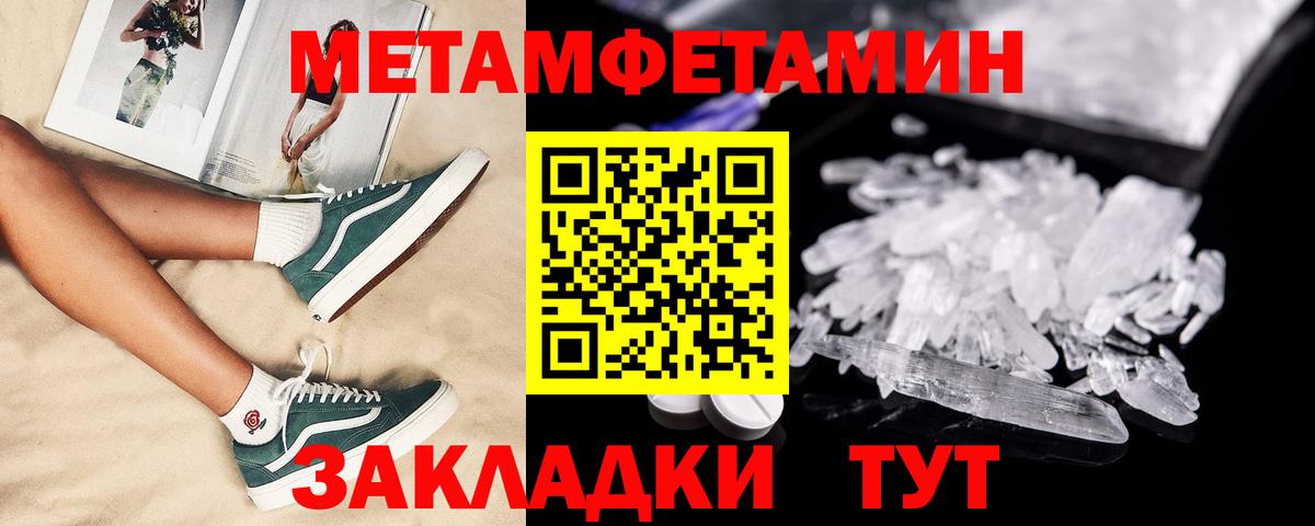 это формула  Вход с VPN  Алексин  Амфетамин 97%  Амфетамин 