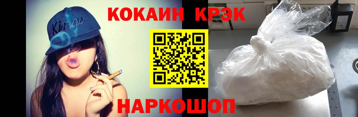 Кокаин Эквадор Алексин