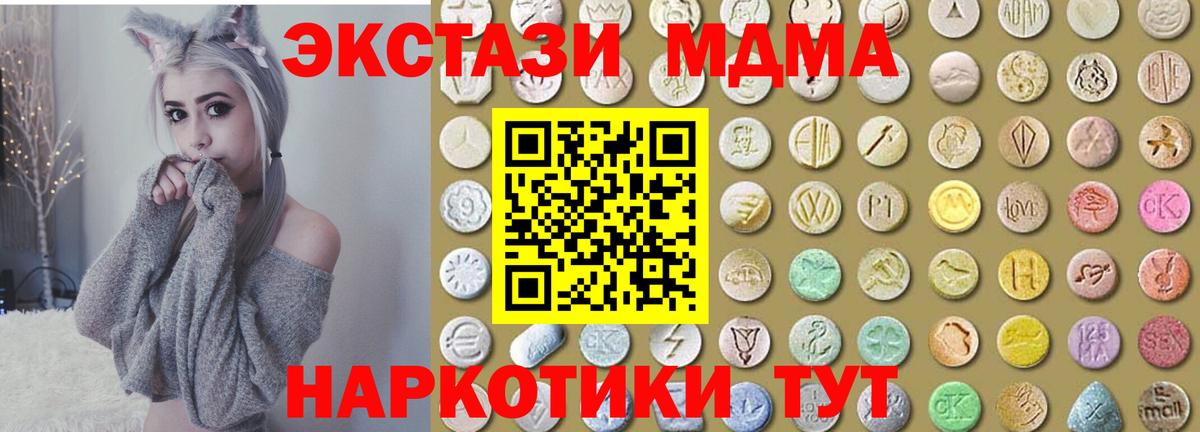 ЭКСТАЗИ диски Алексин