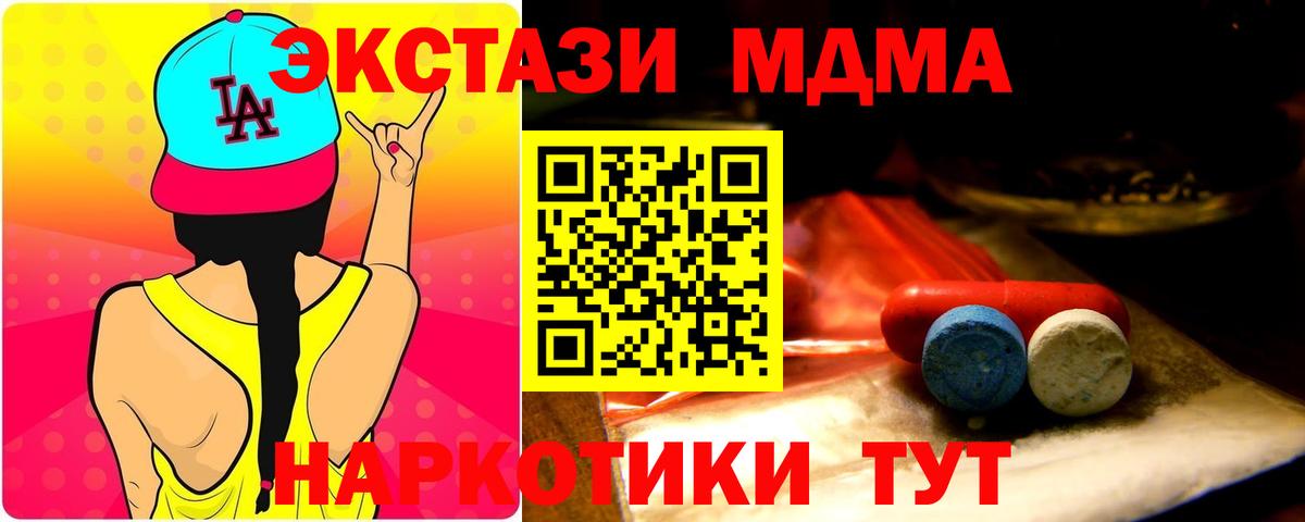 ЭКСТАЗИ TESLA  Экстази Punisher  Ecstasy  Алексин  Вход с VPN 
