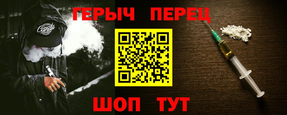 Героин афганец Алексин