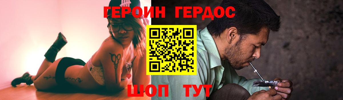 ГЕРОИН VHQ  Вход с VPN  Алексин 