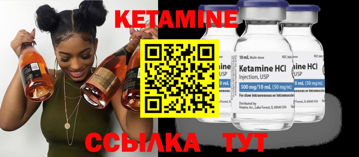 Алексин  Кетамин VHQ  Вход с VPN 