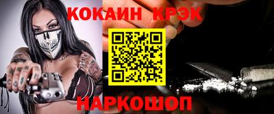 mix Абакан