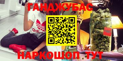 мефедрон мука Абинск
