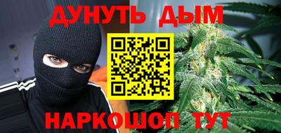 мефедрон мука Абинск