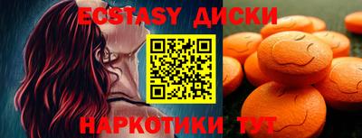 мефедрон мука Абинск