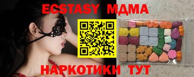 mix Абакан