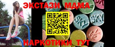 мефедрон мука Абинск