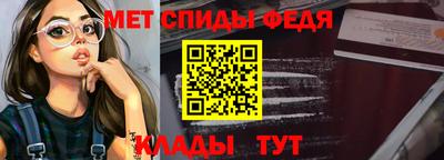 мефедрон мука Абинск