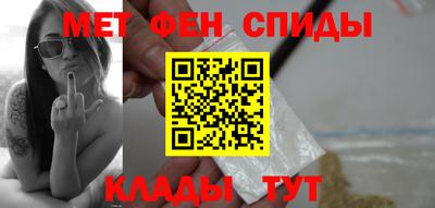 мефедрон мука Абинск