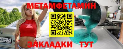 mix Абакан