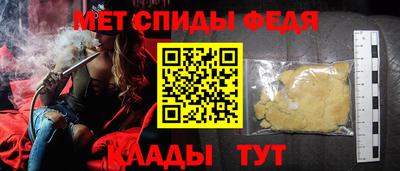 мефедрон мука Абинск