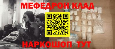 mix Абакан