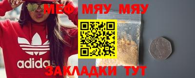 mix Абакан