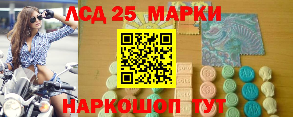 LSD-25 экстази кислота  Вход с VPN  Алексин  ЛСД экстази ecstasy 
