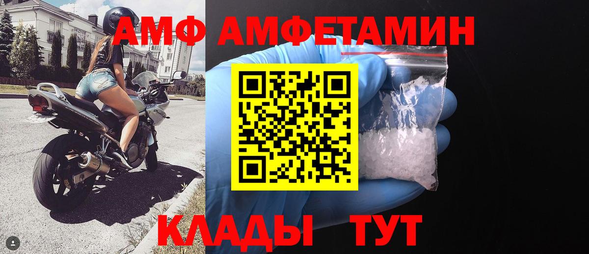 Алексин  Первитин винт  Первитин винт  Вход с VPN 