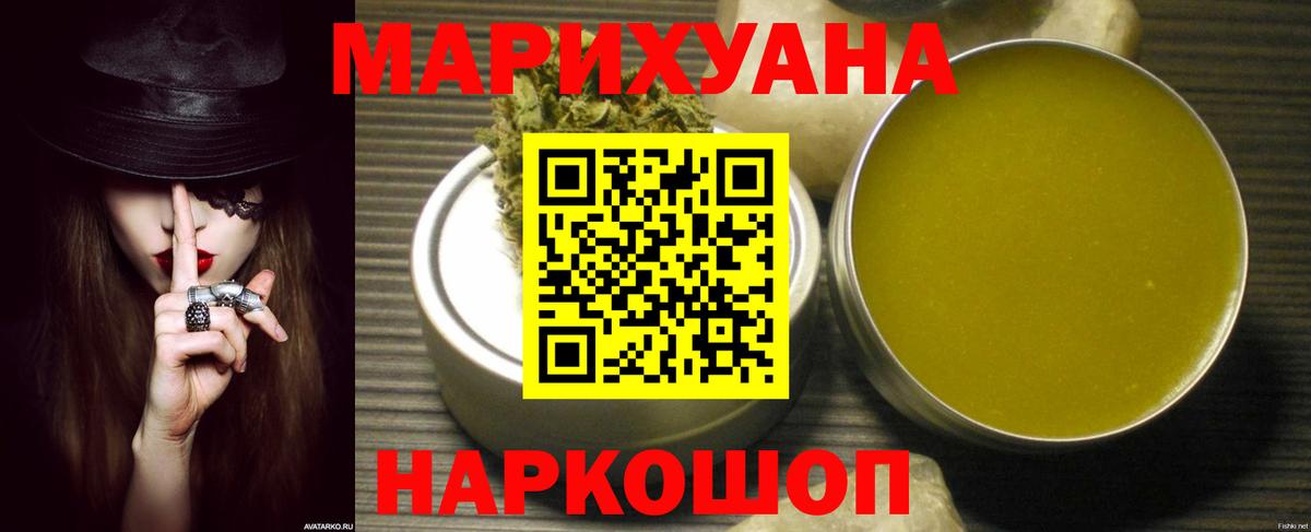 Марихуана VHQ Алексин